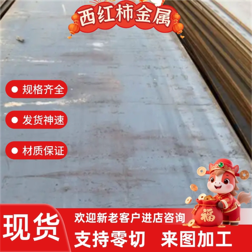 50Mn2 45Mn2 40Mn2 30Mn2 25Mn 30CRMNSIA圆钢35CRMO钢板调制T10A