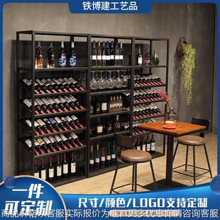 酒庄别墅复古酒类置物架收纳展示架高脚酒杯架意式红酒柜落地酒架