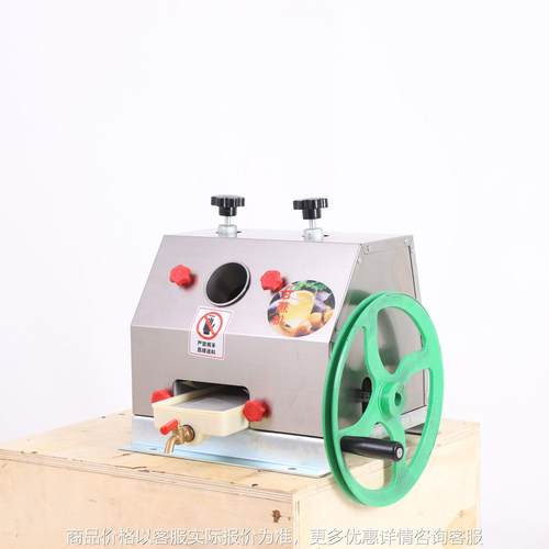 新款不锈钢小型摆摊商用甘蔗果蔬榨汁机甘蔗生姜压榨机甘蔗榨汁机