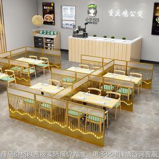餐厅屏风隔断饭店烧烤围栏卡座发光不锈钢长虹渐变色玻璃半墙围栏