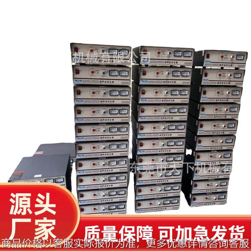 超声波｜大功率｜15 3600,五金/工具,其他机械五金,淘宝优惠券,粉丝福利购,淘宝优惠卷