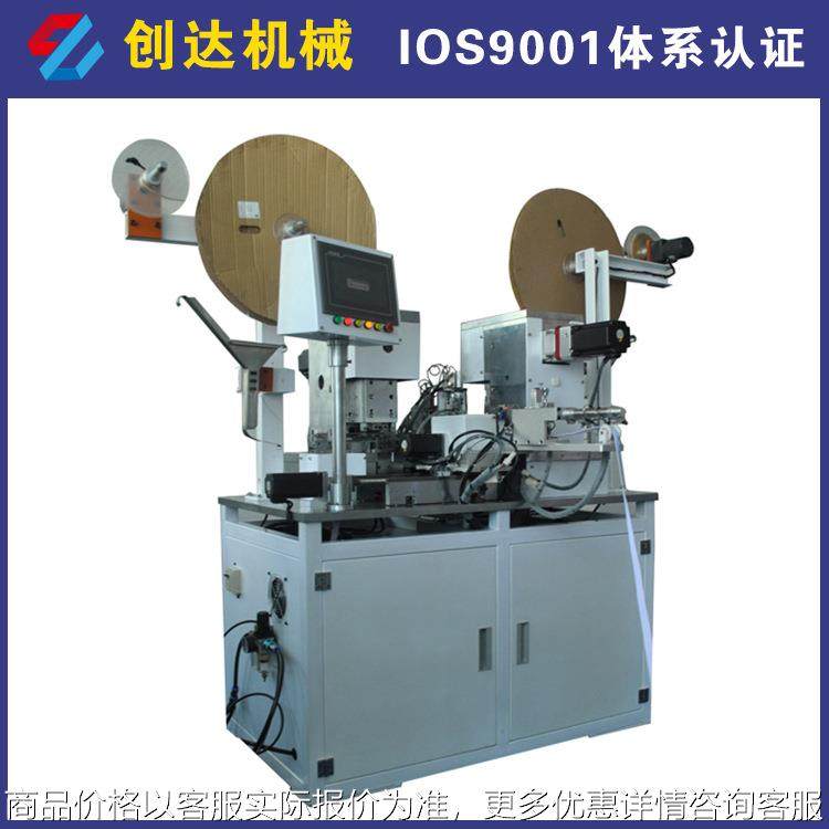 -08全自动排线端子机 全自动压端子机 全自动散粒端子机,清洗/食品/商业设备,包子机,淘宝优惠券,粉丝福利购,淘宝优惠卷