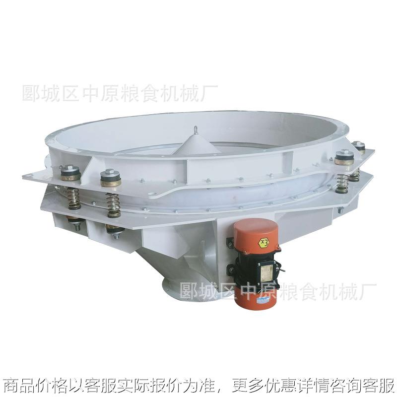 振动料斗卸料器 粉末颗粒破拱锥形活化斗震动下料器粉尘不外扬