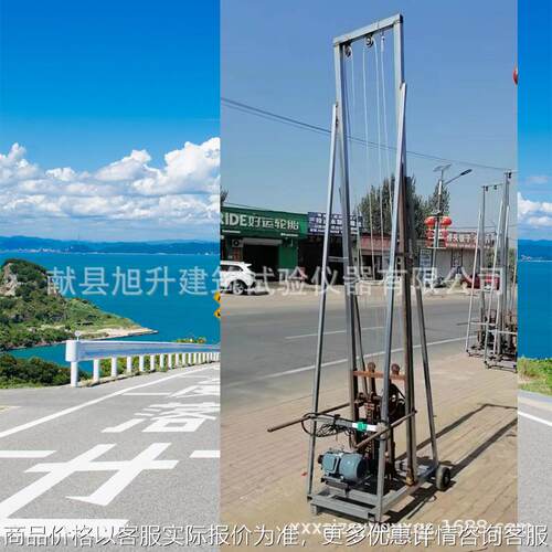 移动探钎机2.1/2.5/3米地基钻机触探仪电动探钎机现货厂家探钎机
