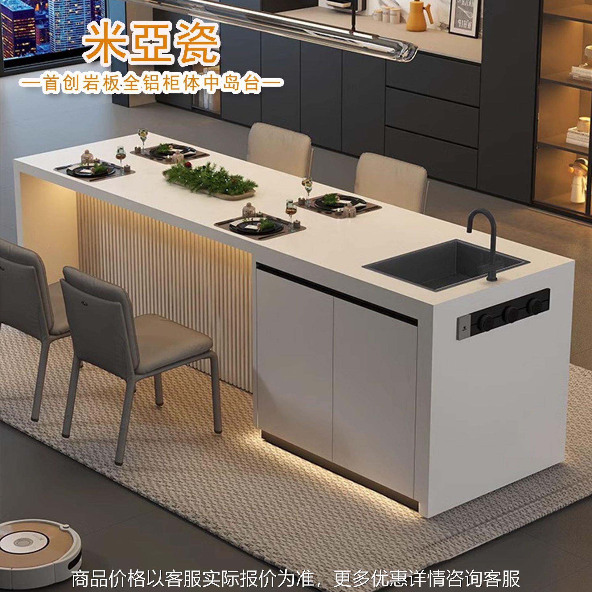 齐平岛台岩板小户型茶台高端厨房倒台岛台带伸缩水槽餐桌一体家用