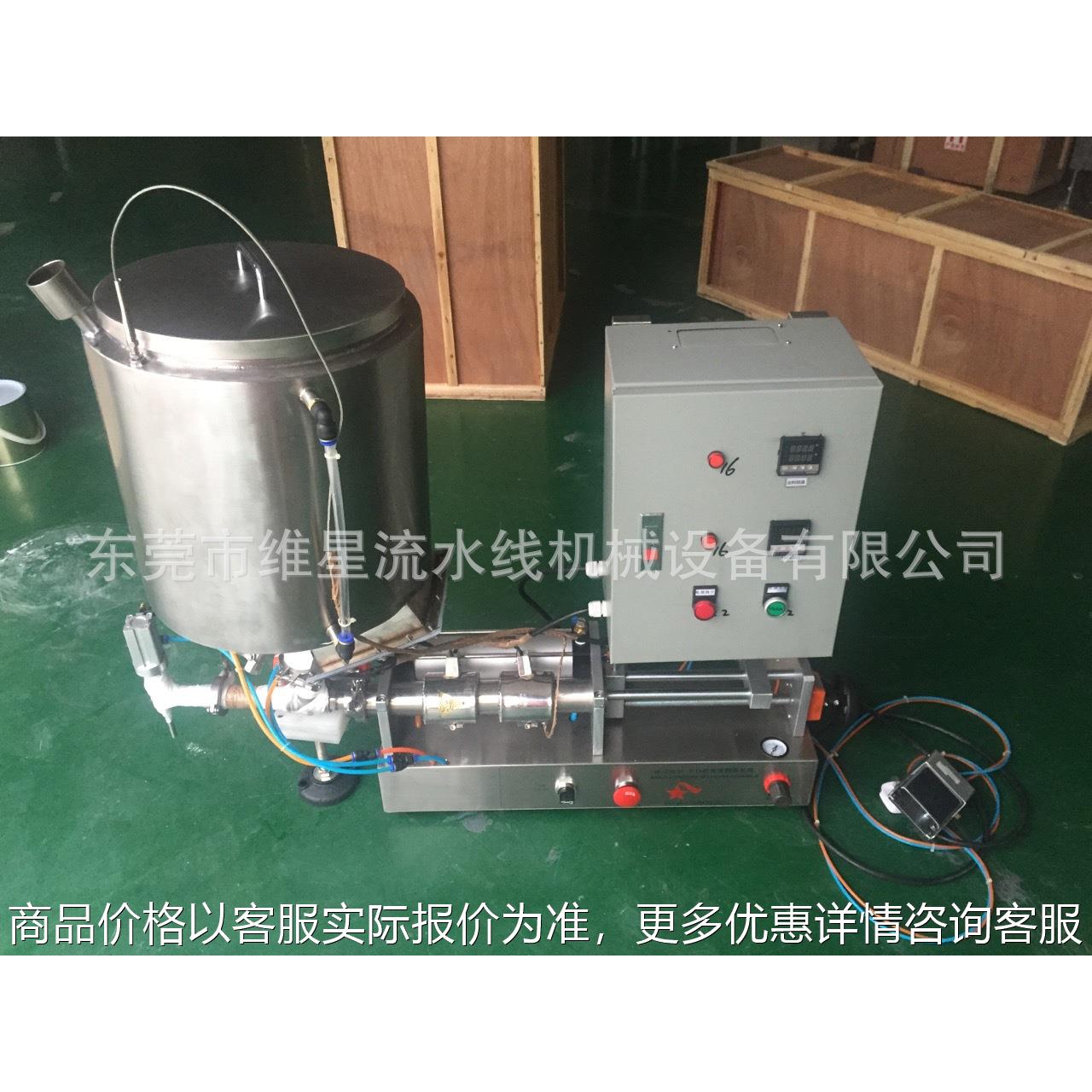 灌装机加热搅拌恒温膏体灌装机半自动灌装机搅拌灌装机