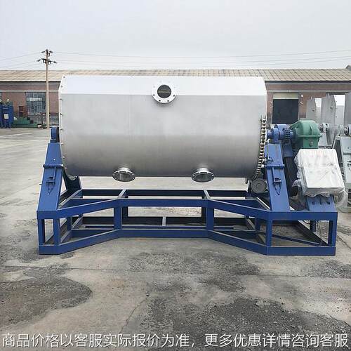 大型螺带真石漆搅拌机5吨乳胶漆搅拌机 不锈钢卧式真石漆混合机