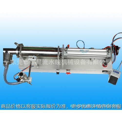 液体灌装机气动膏体灌装机定量灌装机洗发水洗衣液化妆品灌装机,办公设备/耗材/相关服务,灌装机,淘宝优惠券,粉丝福利购,淘宝优惠卷