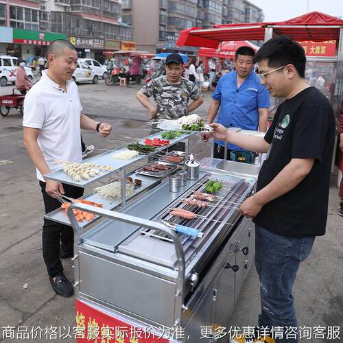 燃气烧烤炉商用摆摊 夜市无烟烧烤车移动羊肉串烧烤炉煤气 炸串车