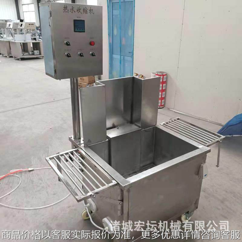 热收缩包装机 防潮防氧化过塑机盒子包装塑封机 宏坛热缩包装机