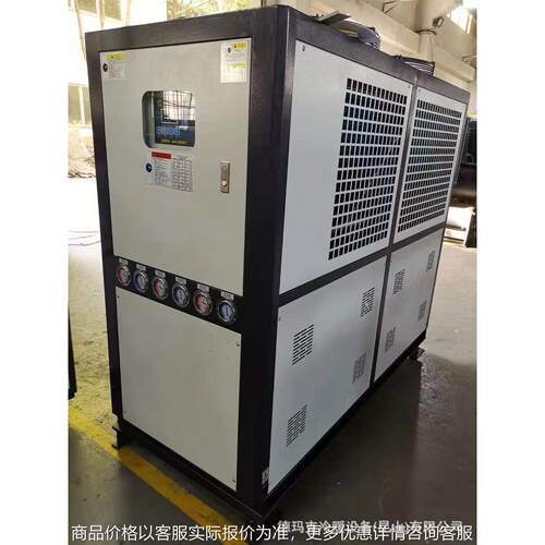 风冷式工业低温冷水机安徽厂家可非标模具冷却机15