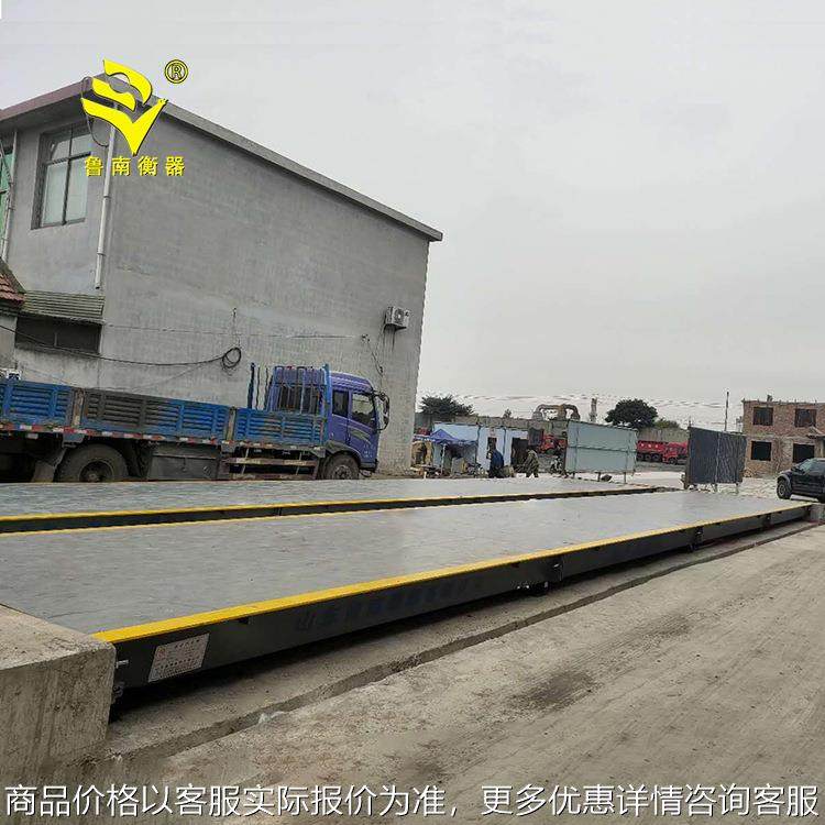 地磅50吨/120吨/100吨/150吨电子地磅无人值守汽车衡地秤厂家