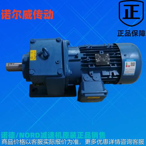 诺德速机SK873.1F-132SP/4 TF功率5.5kw速比19.34转速76rpm/M1