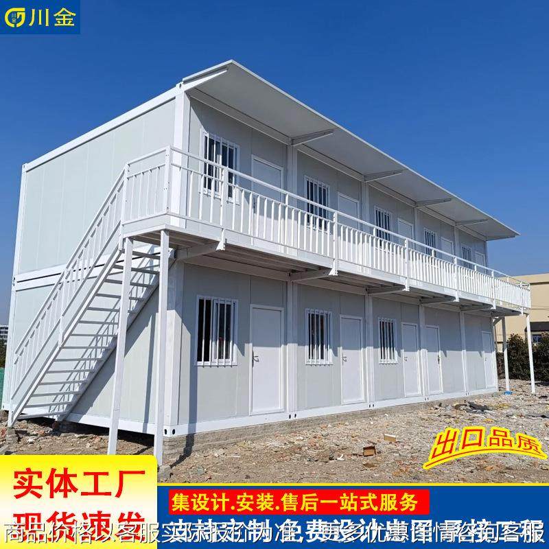 可移动活动板房工地住人集装箱房打包箱房 办公楼彩钢板集装房屋,基础建材,轻钢别墅,淘宝优惠券,粉丝福利购,淘宝优惠卷