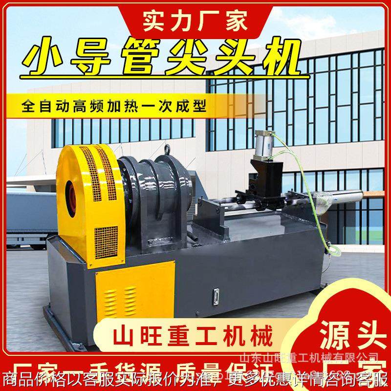 缩管机单头双工位全自动缩管机高速立式液压铝管扩口机,五金/工具,其他机械五金,淘宝优惠券,粉丝福利购,淘宝优惠卷