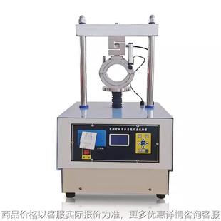 电脑自动沥青混合料马歇尔稳定度试验测定仪大小两用夹具测试仪器