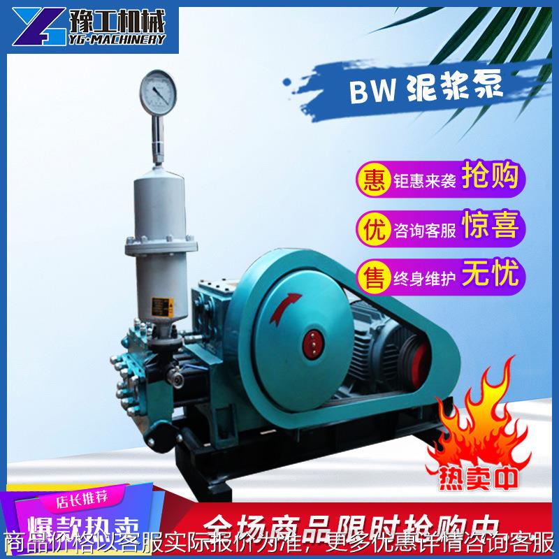 150型泥浆输送泵 矿用柴动三缸卧式活塞往复式大流量高压注浆机