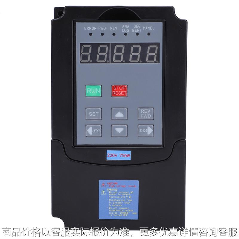 A2-8007M单相三相180-250V输出三相220V变频器风机电机0.75KW调速