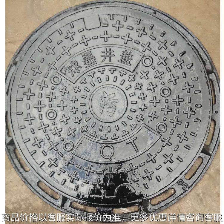 球墨铸铁井盖 铸铁井盖厂家 雨水篦子 沟盖板等市政设施,基础建材,井盖,淘宝优惠券,粉丝福利购,淘宝优惠卷