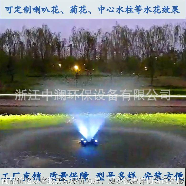 河道治理浮筒喷泉曝气机 大流量喷泉曝气机价格,搬运/仓储/物流设备,电梯/传菜机/升降机/提升机,淘宝优惠券,粉丝福利购,淘宝优惠卷