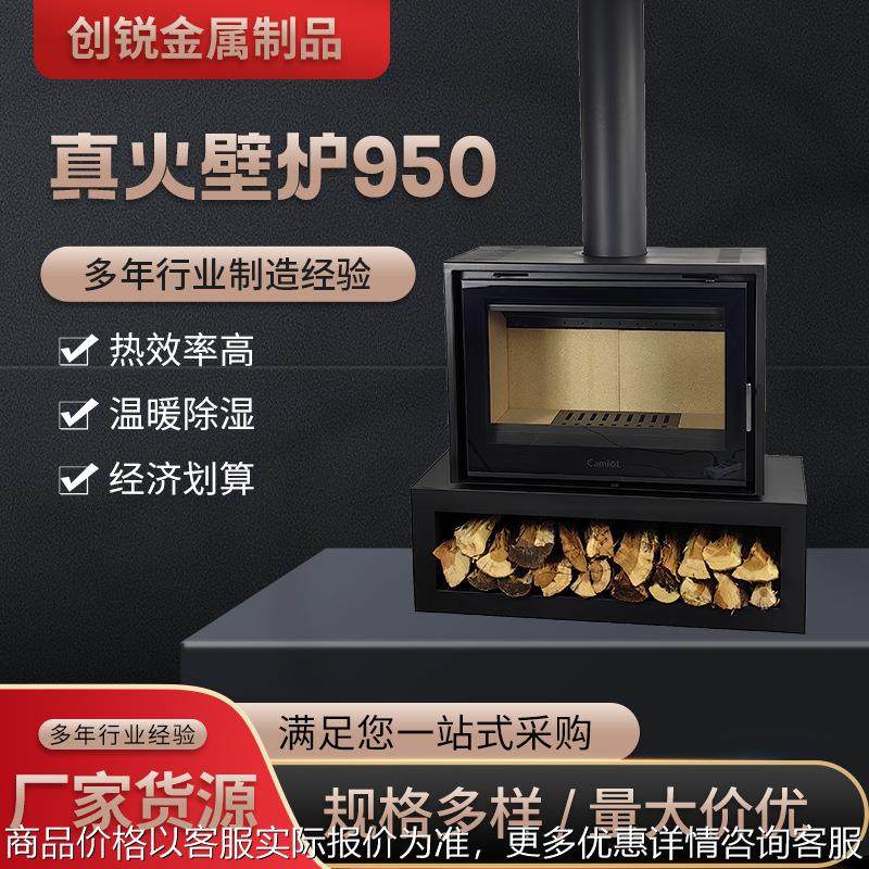 厂家定制真火壁炉民宿商用取暖器别墅家用燃木取暖炉 真火壁炉,住宅家具,壁炉架/壁炉柜,淘宝优惠券,粉丝福利购,淘宝优惠卷