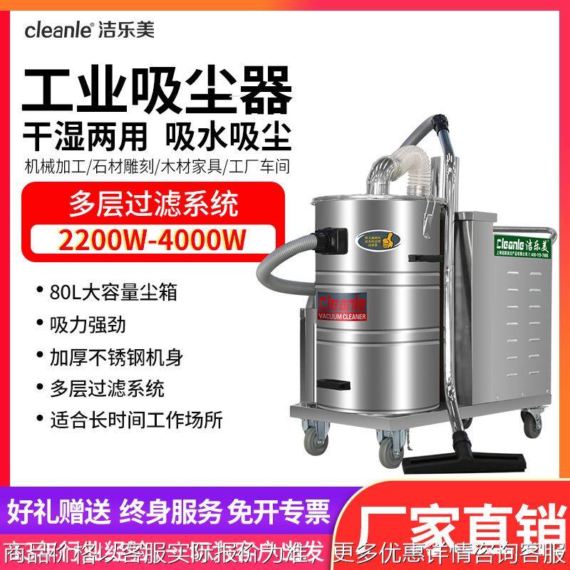 -2280大功率不锈钢吸尘器无刷电机长时间工作用吸尘器