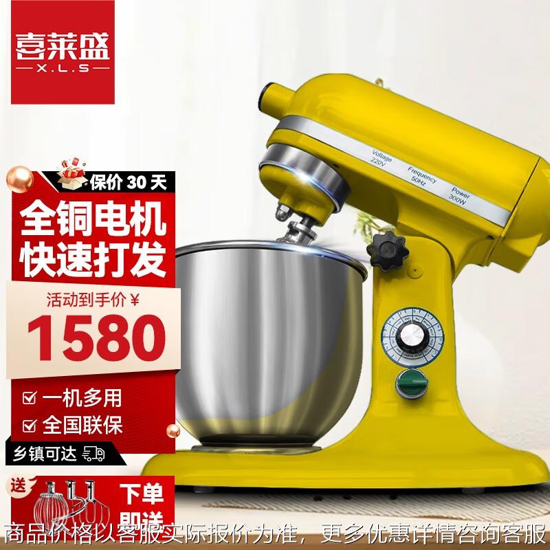 7升鲜奶机商用和面机搅拌机厨师机7打蛋器奶油