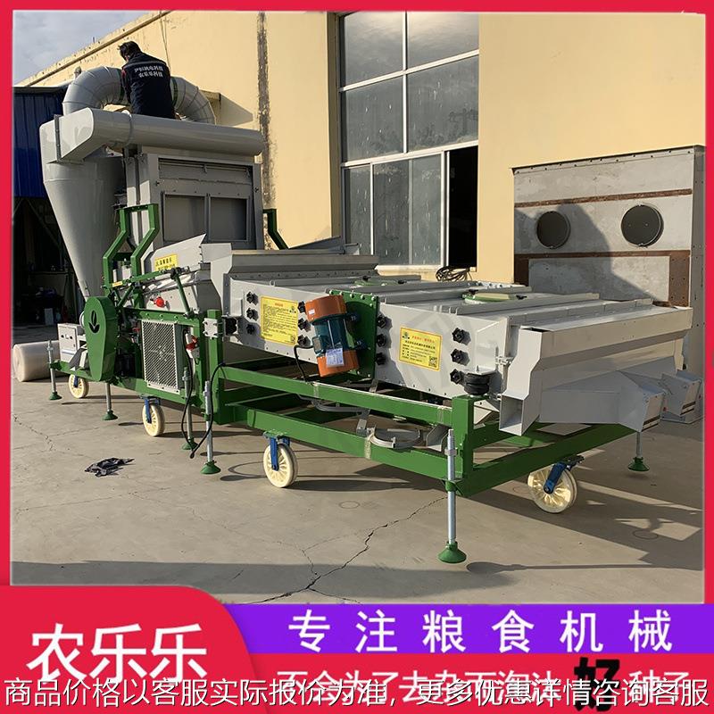5粮食比重复式精选机 水稻种子大豆筛选机 风选比重分级一体机
