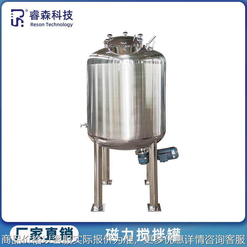 大型不锈钢保温密封搅拌釜 单层真空液体生物制药乳化磁力搅拌罐,清洗/食品/商业设备,食品搅拌机,淘宝优惠券,粉丝福利购,淘宝优惠卷