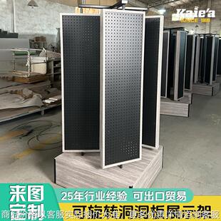 源头工厂定制金属实木可旋转洞洞板展示架内衣袜子展架服饰陈列架