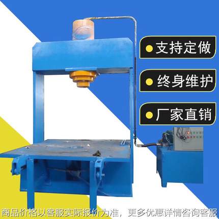 15吨龙门液压机 定制生产工作台可移动式龙门油压机