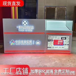 新款福彩展示柜收银吧台烤漆即开刮刮乐彩票展柜体育彩票销售柜台