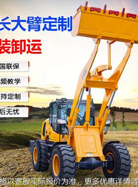 养殖场小铲车柴油四驱单缸装载机工程推土机农用小型家用铲车