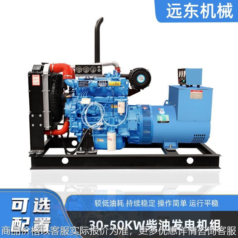 柴油发电机组380静音箱开架式移动拖车可配305075发电机组