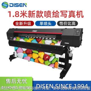户内外广告卷材写真机全自动高画质车贴背胶纸灯布数码 喷绘打印机