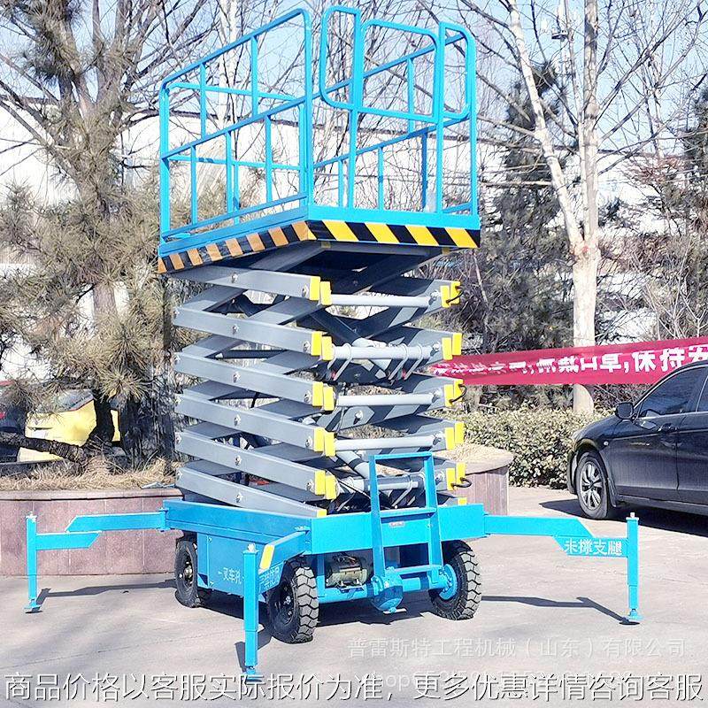 14米移动剪叉升降作业平台 电动维修高空升降机 液压载人登高车,搬运/仓储/物流设备,电梯/传菜机/升降机/提升机,淘宝优惠券,粉丝福利购,淘宝优惠卷