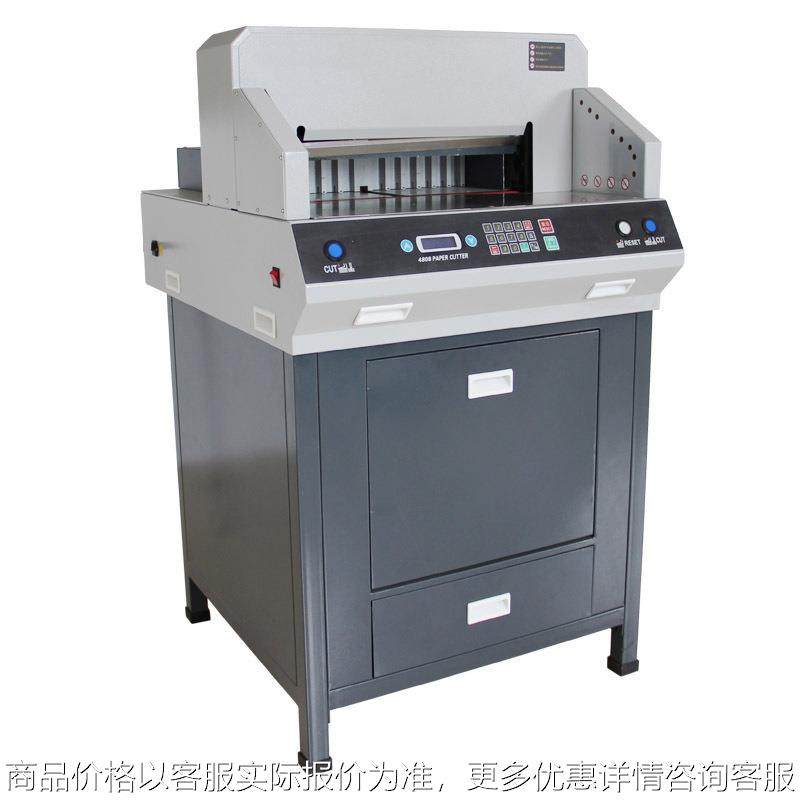 4660快速程控切纸机4电动裁纸机斜刀设计切纸刀,办公设备/耗材/相关服务,切纸机,淘宝优惠券,粉丝福利购,淘宝优惠卷