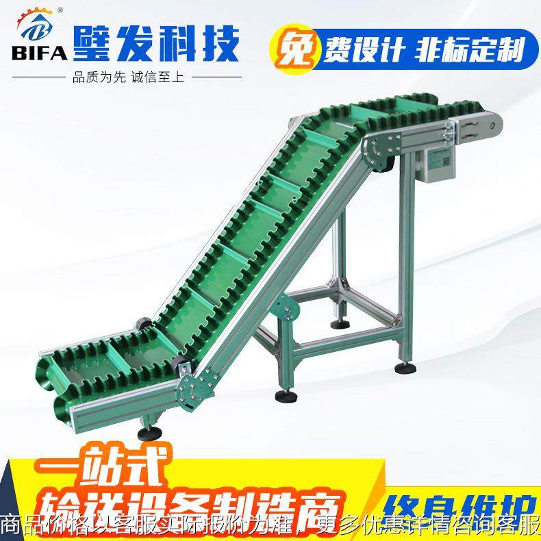 裙边挡板输送机提升机 爬坡皮带机快递输送机 可升降接驳皮带线,搬运/仓储/物流设备,输送机,淘宝优惠券,粉丝福利购,淘宝优惠卷