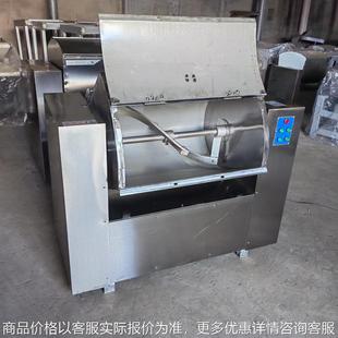 翻斗搅面和面机 100公斤静音和面机 商用小型不锈钢静音和面机