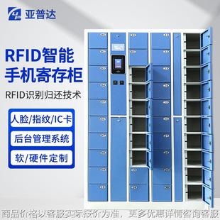 电子寄存柜员工智能手机柜存放柜寄存柜钥匙储物柜充电柜订做