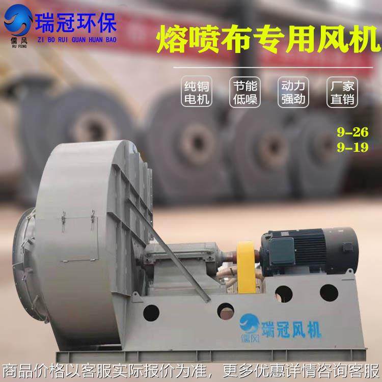 熔喷机械配套冷却风机 9-26-10型75风机 无纺布生产线风机厂,五金/工具,风机/鼓风机/通风机,淘宝优惠券,粉丝福利购,淘宝优惠卷