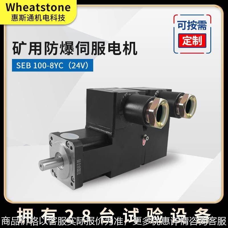 200矿用防爆直流无刷电机 60系列防爆直流无刷电机24 厂家供应,五金/工具,电动机,淘宝优惠券,粉丝福利购,淘宝优惠卷