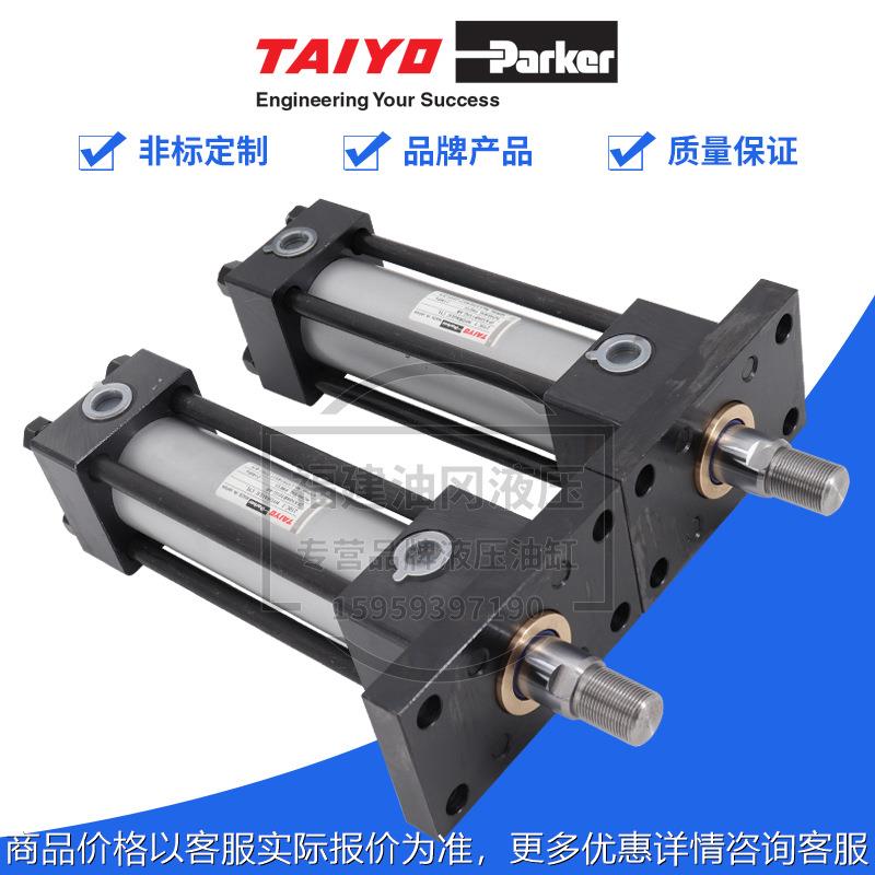 太阳铁工液压缸210-1 250110-不锈钢拉杆油缸12