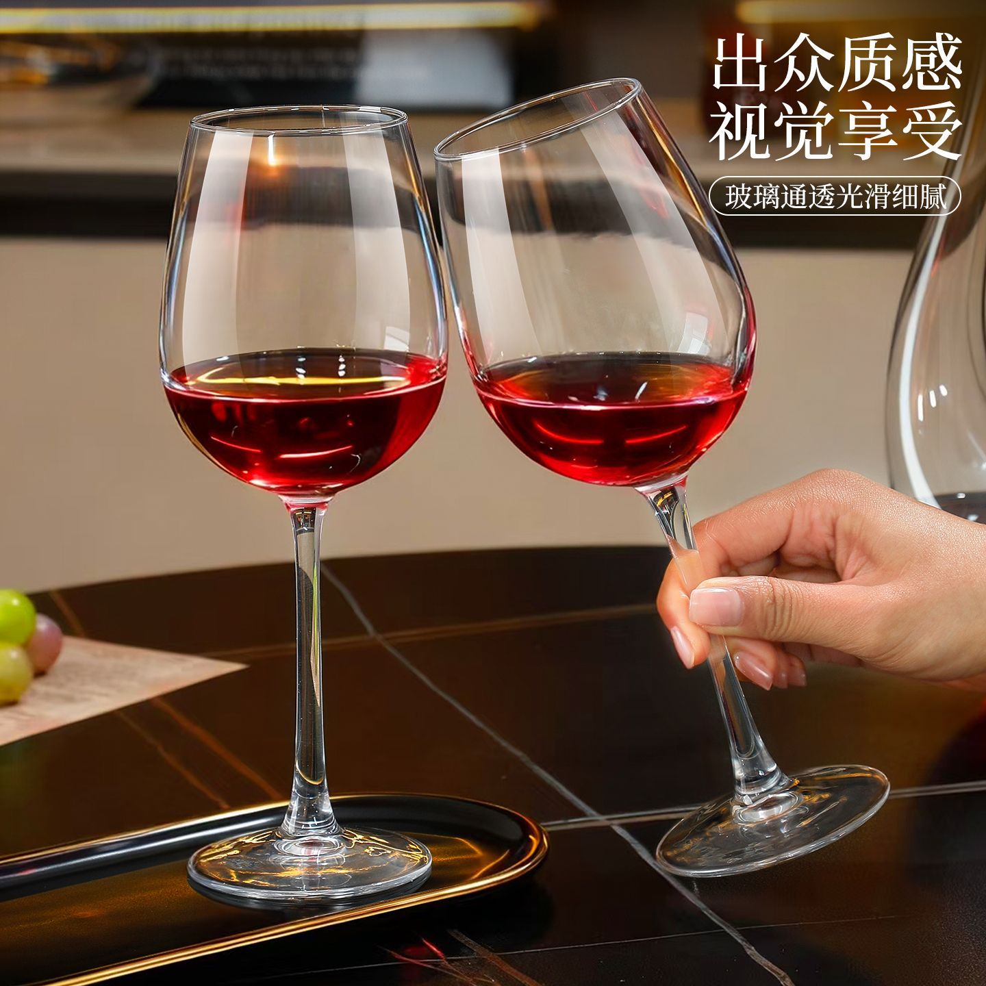 家用简约高脚玻璃红酒杯套装