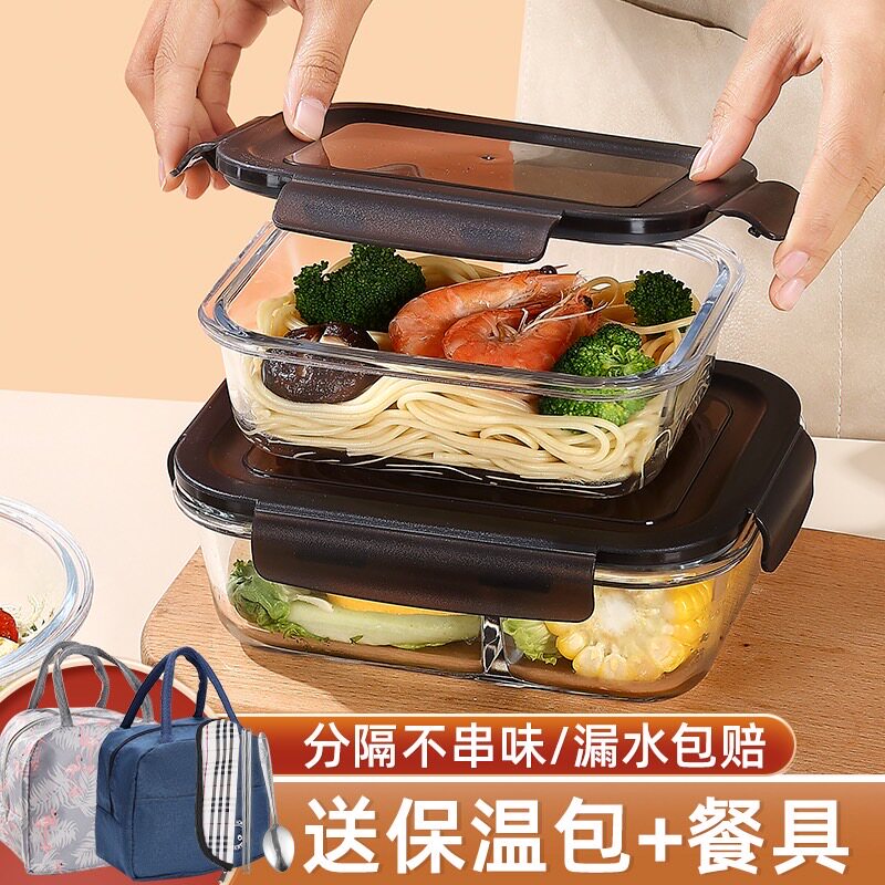 大容量高硼硅可微波耐热玻璃饭盒