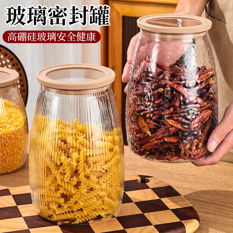 玻璃密封罐玻璃罐泡菜坛子储物罐