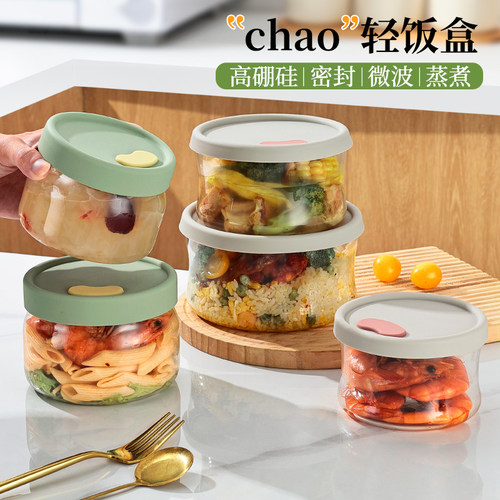 玻璃饭盒可带盖微波炉加热保鲜盒