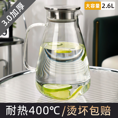 家用耐高温大容量玻璃冷水壶