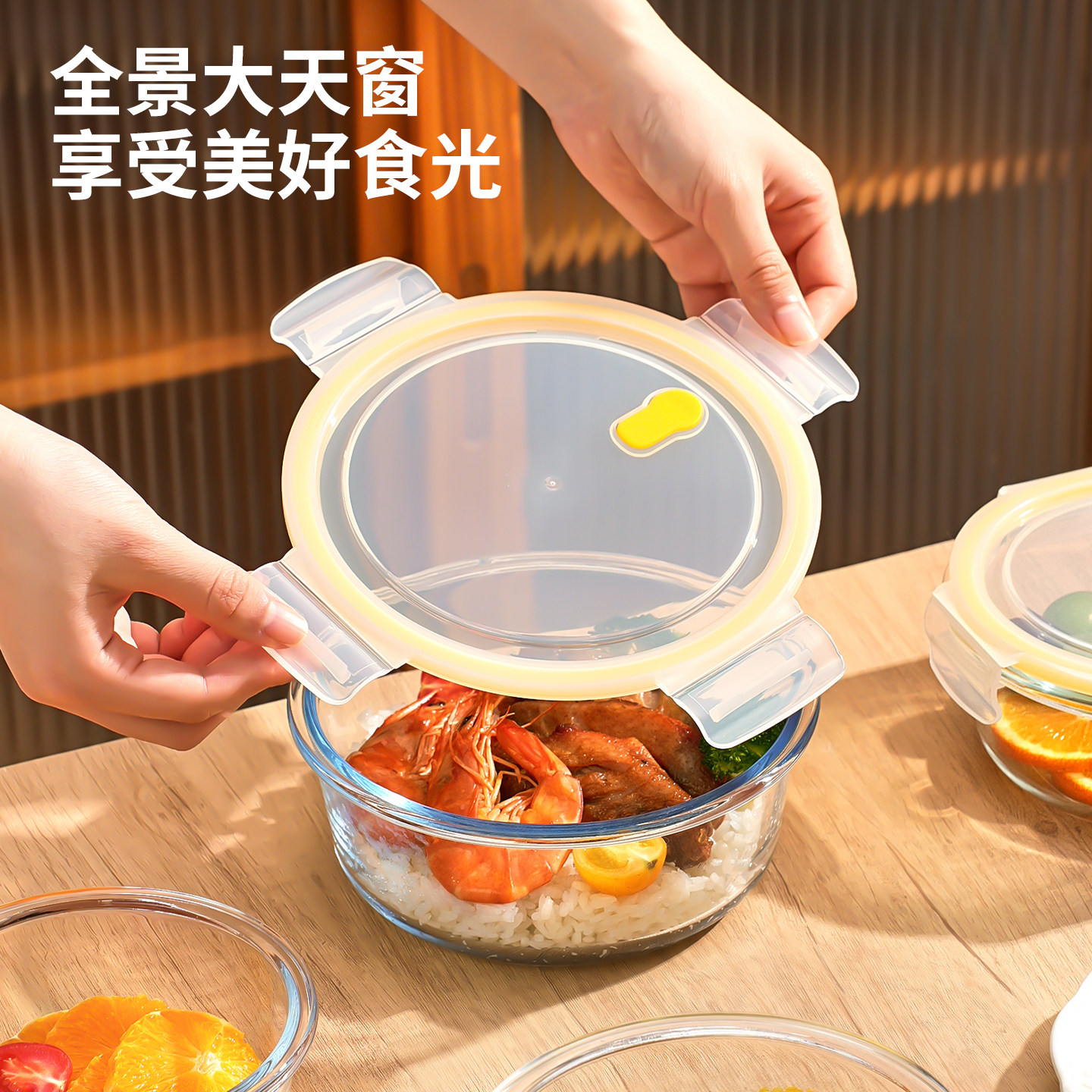 黛蒙圆形玻璃微波饭盒