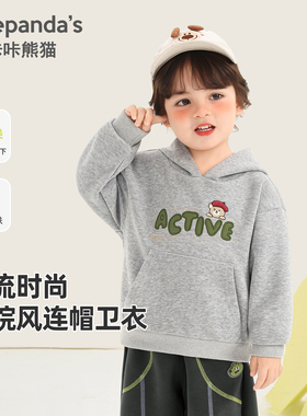 咔咔熊猫宝宝休闲连帽衫春秋时尚卫衣春款简约上衣童装潮Y10856